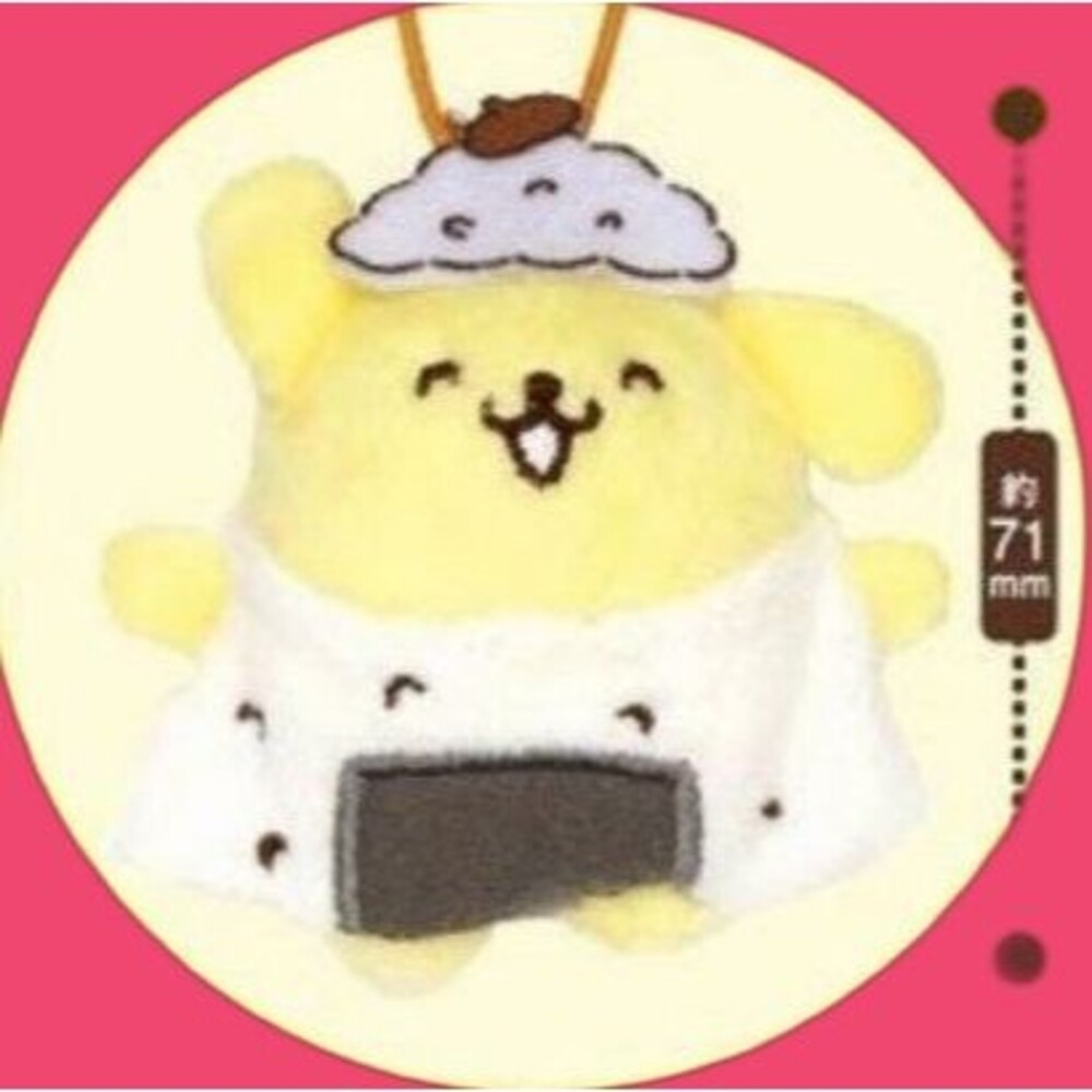 Sanrio pompompurin onigiri  mini plush keychain